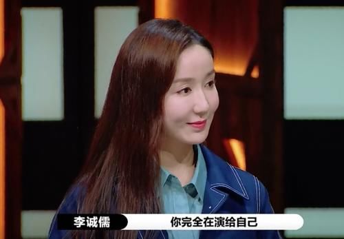  演员请就位|郭敬明终于赞同李诚儒了，谁注意李诚儒的反应，太不给面子了