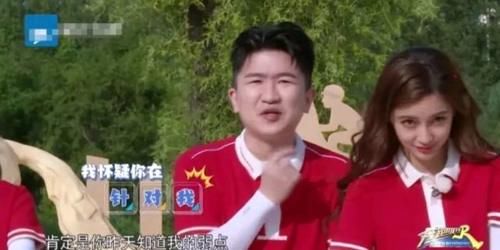  加在一起|戏精本精！《跑男》三位女嘉宾加在一起，戏都不如张大大一个人多