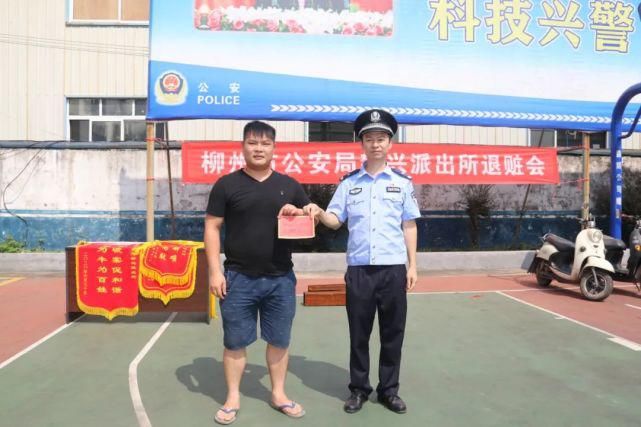 民生|聚焦民生案 | 这个派出所退赃一天返还3万余元财物