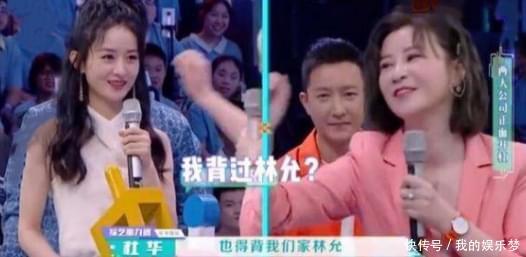 乐华娱乐|《快本》最尴尬嘉宾,一天喜提三个热搜,凭的是什么?