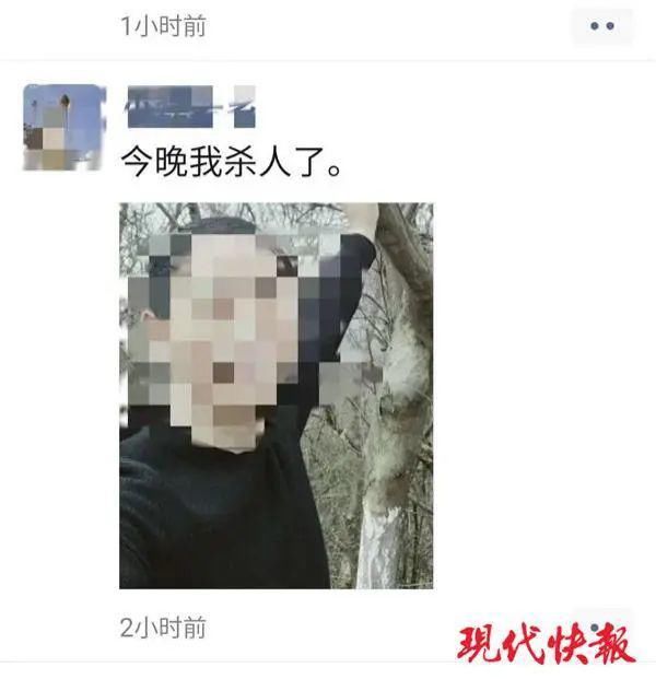 嫌疑男子|男子用砖块砸死女友，还留言：杀了她，不后悔