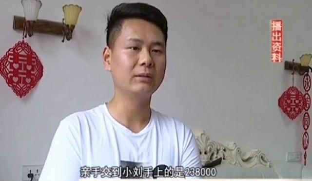 打结婚证|二十多万娶的老婆 没多久就跑了一查跟多人举行过婚礼 专业骗婚？