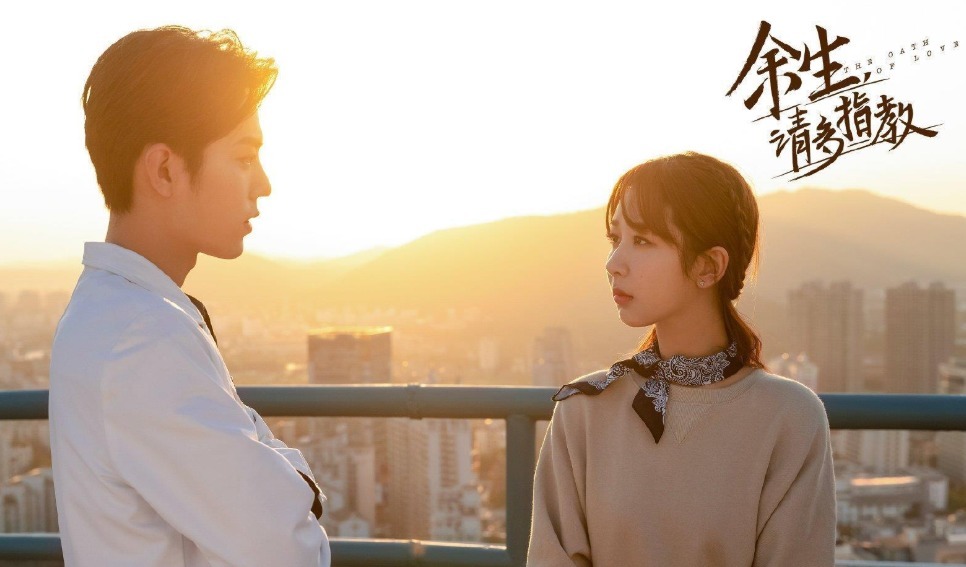 曝光|??《余生》发布会流程单曝光,或将在9号开播,杨紫将演唱插曲