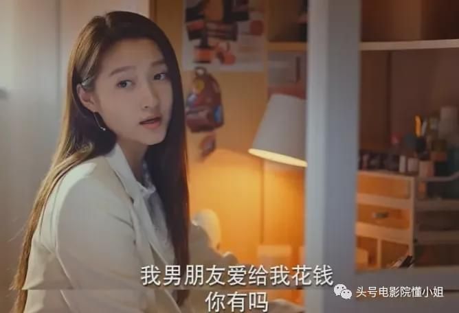  不服|[二十不惑]叫30岁女人老阿姨，江疏影不服，关晓彤道歉：我错了