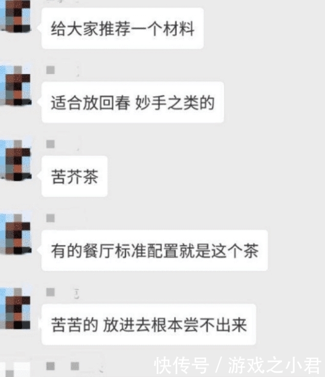  药效|“迷奸药”药效到底有多强，记者亲自上阵体验：药效能让身体无法控制