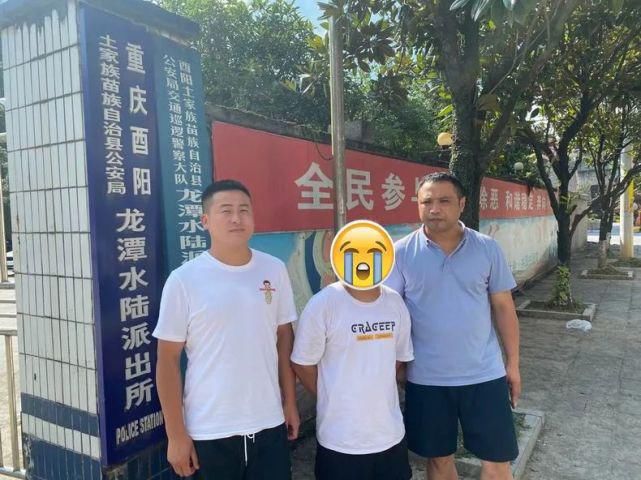  警察蜀黍|玲珑派出所抓获三名网上逃犯