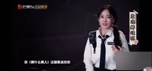  私下|《密室2》邓伦做危险项目，杨幂同句话连说3次，私下关系不言而喻