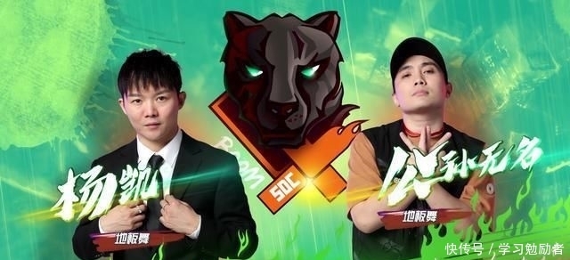 实力|《街舞3》王一博队虽强,但难逃失败结局,努力和实力都苍白无力