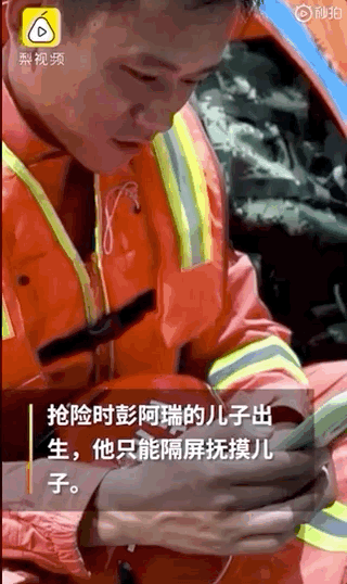  不想|洪水来了，最不想看到的一幕发生了……