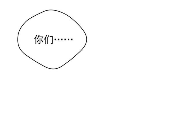 布娃娃|漫画:爱上布娃娃的男人