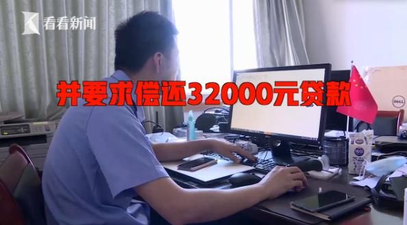 招聘|女子去应聘饭店服务员，却被要求“先整形”，结果欠下3万网贷