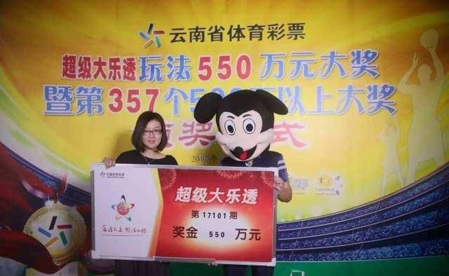 开奖|彩票真有“黑幕”？为啥要延迟1小时开奖，内部员工为你“揭秘”