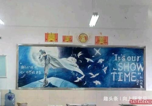  黑板报|00后黑板报画得太优秀，宛如“3D打印”，网友：看出艺术展的效果