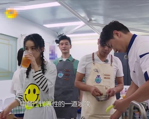  发愁|赵丽颖责任心太强，因菜单无规划独自发愁，焦虑到不想吃饭