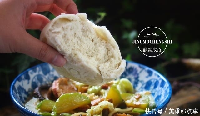 过瘾|熬一锅菜,爱吃的都放里面,出锅那个香,拿碗盛着吃才过瘾