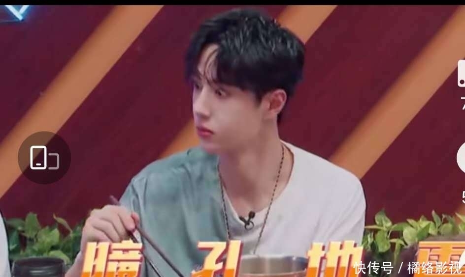 评论|全没啦!火锅局王嘉尔夹走一博最爱,粉丝评论区里开始种香菜