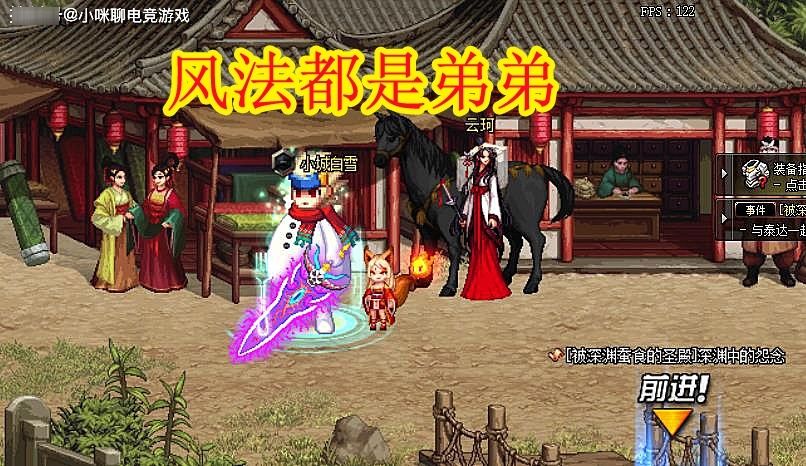 风法|DNF：地下室“搬砖王者”！14秒速刷通关，风法都是弟弟