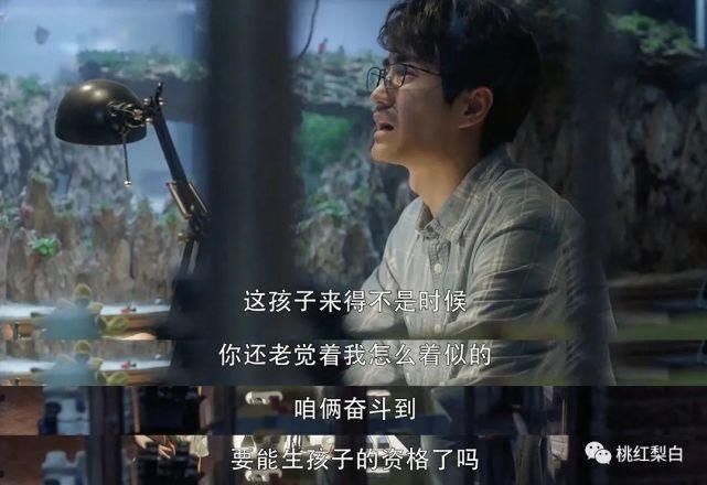 王曼妮|刘诗诗演的职场女精英，气场还不及被海王骗感情的王曼妮？