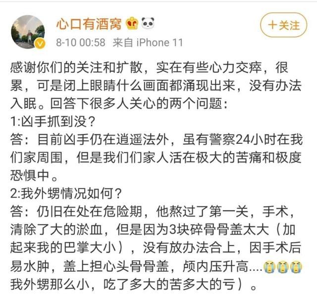  死者家属|江西男子入室杀人致2死1伤，死者家属称案发前17天内曾两次报警