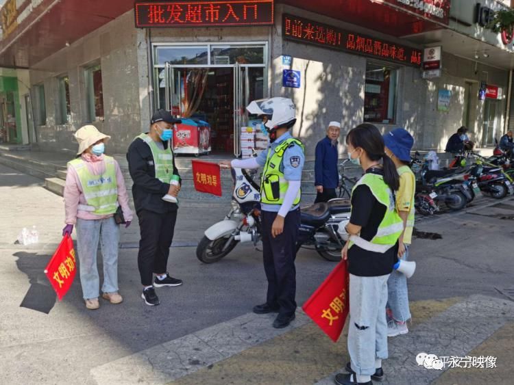 文明交通劝导|【永宁警事】我是文明劝导员，我为创城“喊话”