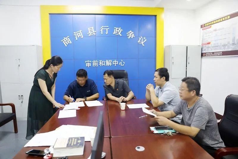 确认|行政和解显和谐 司法确认促履行