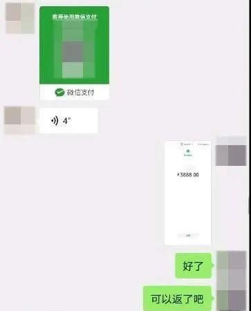 返利|仗义女子助攻网友“报复”前女友，事成后10倍返利……