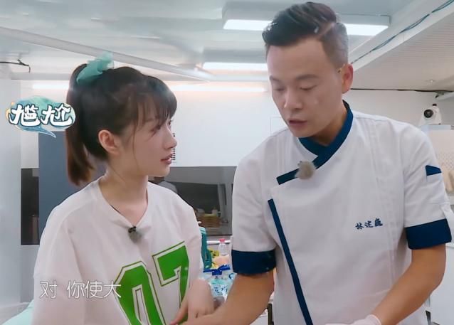  蛾子|李浩菲又出幺蛾子？洗菜暴露文化水平，林大厨一句话嘲笑不留情面