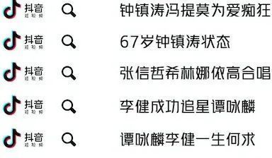 华语乐坛|《我们的歌》第二季,李健成功追星谭咏麟