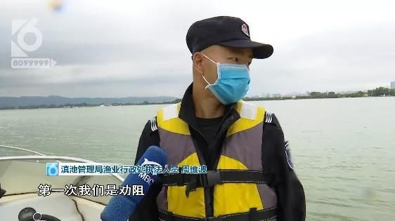 业行政执法|直播偷钓口出狂言：“我在滇池横着走，滇管局来也不怕！”滇管局真的就来了