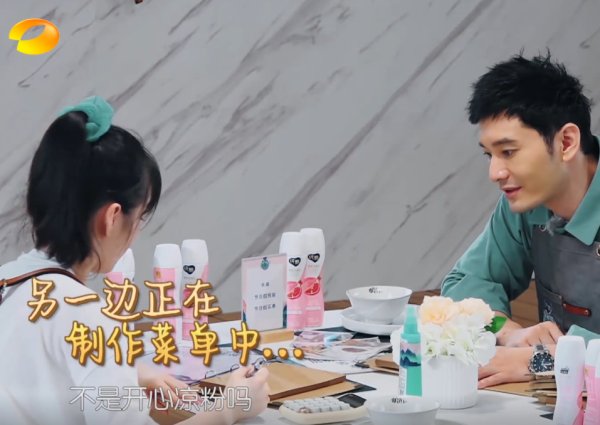  新人|李浩菲比赵丽颖镜头多，中餐厅捧新人？一细节证明：大家都错了