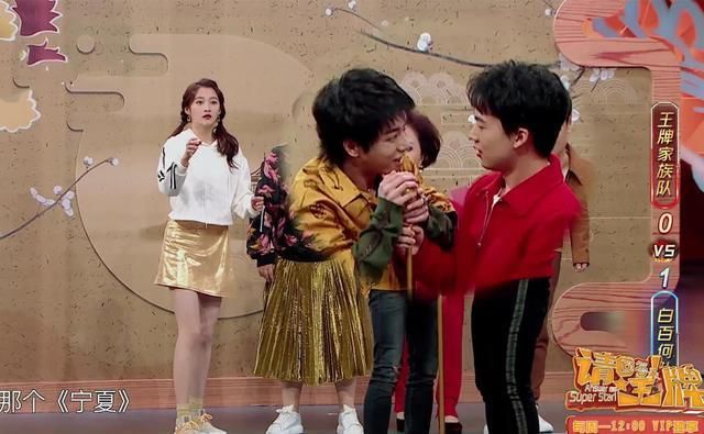  关晓彤|华晨宇猜歌频出错，谁注意到沈腾说了啥？网友：活该你红！