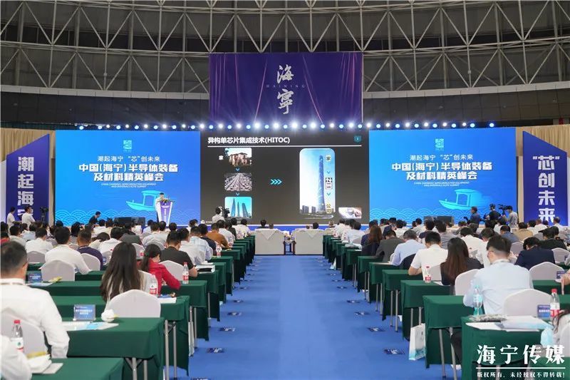  产业园|海宁泛半导体产业园成型，打造标志性产业链