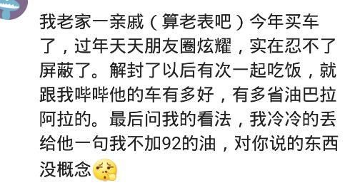  福特|姨妈说表弟买了一辆20万的福特翼虎，维修一看原来很多年了