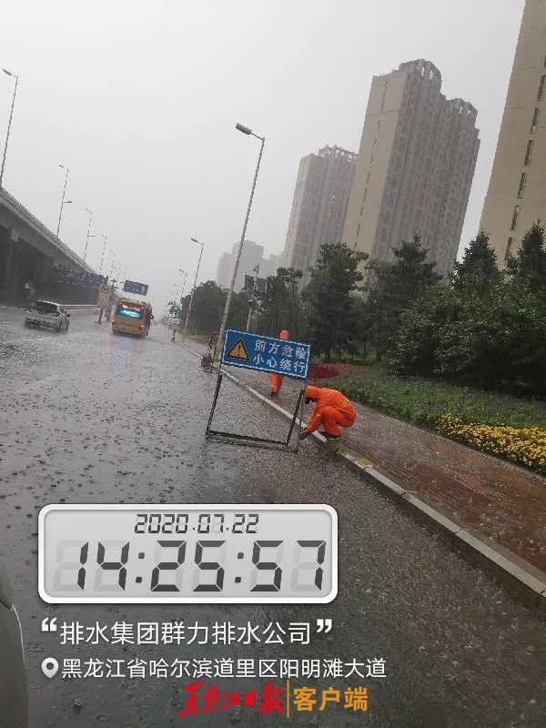 哈尔滨|暴雨过后的哈尔滨丨顷刻间街巷变成一片“海”……