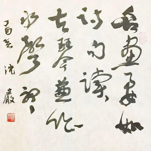 咏鸡诗之|沈岩书法小品欣赏（30幅）