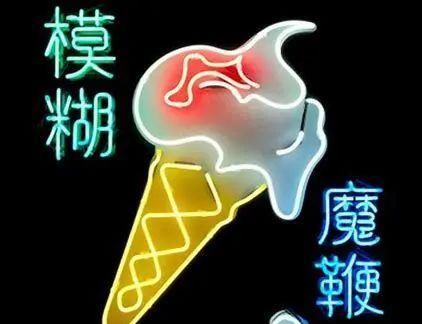  乐队|来看看《乐队的夏天2》片头里都藏了什么秘密！(全网最全)