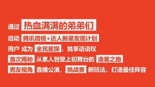  经纪公司|1年2档？腾讯再推养成选秀综艺，网友：这是要学李飞？