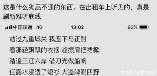狗屁不通|十年前的“中国风”清新高雅,今天的“中国风”“狗屁不通”