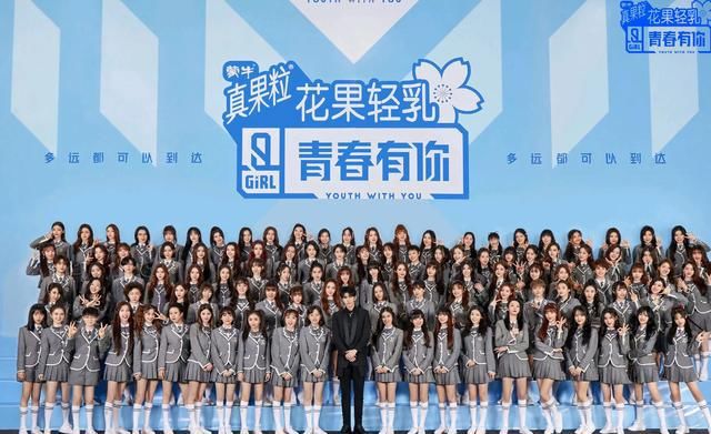  请来|《灌篮3》请来了四位女领队，我宣布这次《创3》赢了《青你2》