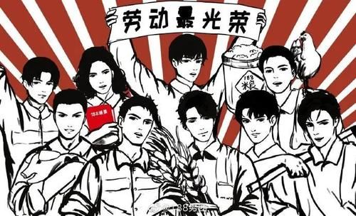  男团|如果188男团参加综艺，群秀很有烟火气，何故去梦想改造家！