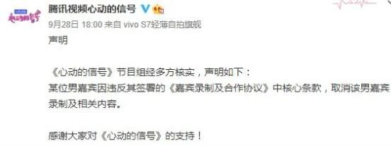  参加|就这德行还来参加综艺？