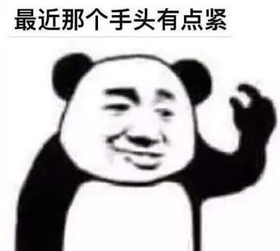 套路|诈骗如戏,全靠演技!认清这些网络诈骗套路,别上当!