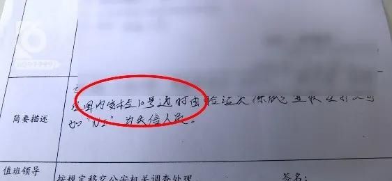 护照|“什么？还需要戴手铐吗？”借款3000多万一分不还，篡改护照登机被抓