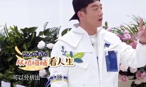  跑男|郑恺房间垃圾桶遭翻！看到红色小袋baby瞬间变脸，果然是成年人！