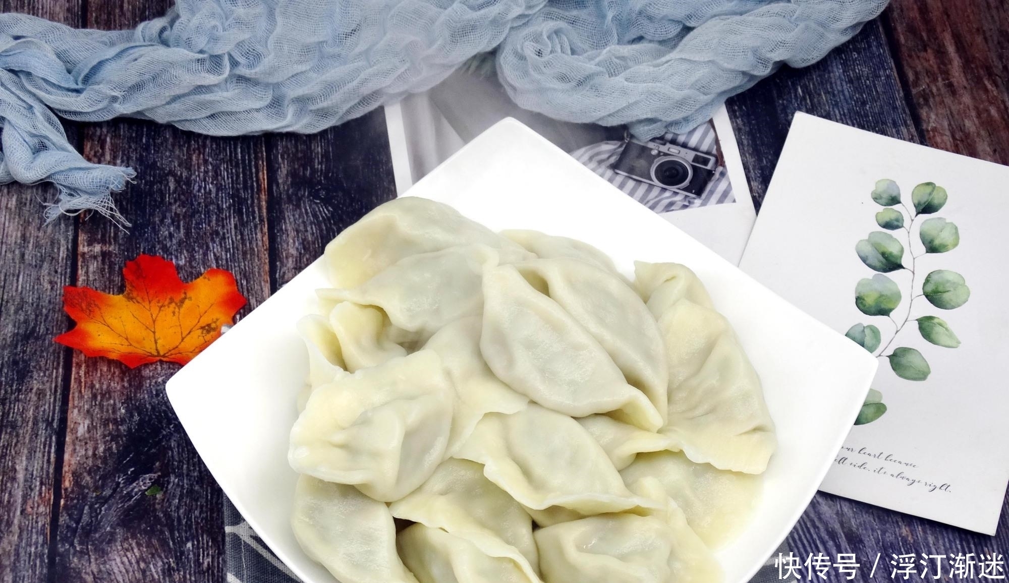  超市|头伏饺子就选这馅，消暑补“钾”，脆嫩爽口，比超市买的好吃多了