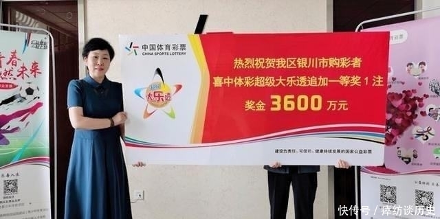 开奖|20055期大乐透开奖结果今天公布,这一次,福运飞向何方?