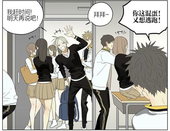 贺天|搞笑动漫：见一展希希强抢莫仔雨伞，贺天也来强插一杠，考虑过毛毛的感受吗