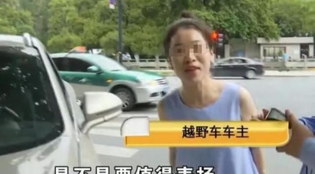  见到|“是不是值得表扬”？女司机多项违章未处理，见到交警还求夸奖