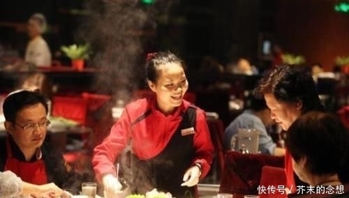 晒出|去海底捞吃饭,网友晒出账单,吐槽:我来吃饭,不是来享受服务的