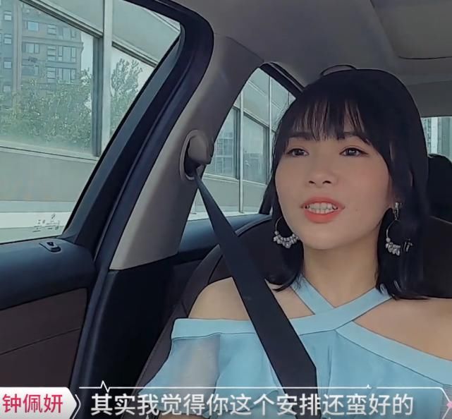  郑琴心|心动的信号：首次约会女3进入恋爱，女2满意男生安排，女1浪漫